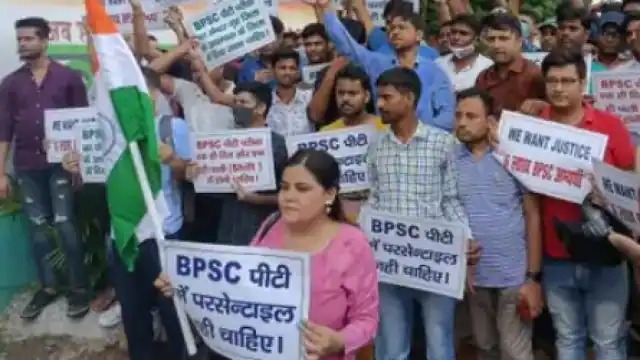  पटना के BPSC ऑफिस के बाहर अभ्यर्थियों का प्रदर्शन,परसेंटाइल सिस्टम के कर रहे विरोध   