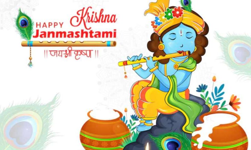  Happy janmashtami 2022: आज देशभर में धूमधाम सी मनाया जा रहा कृष्ण जन्माष्टमी