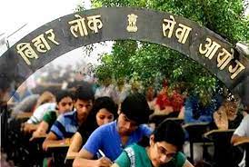  BPSC 66th Result 2022:बीपीएससी की 66वीं परीक्षा में इंजीनियरिंग के छात्रों का दबदबा