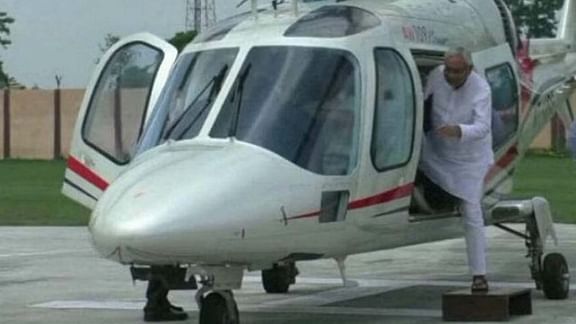  Breaking News: गया में CM नीतीश कुमार के हेलीकॉप्टर को इमरजेंसी लैंडिंग कराना पड़ा, जानें क्यों..?  