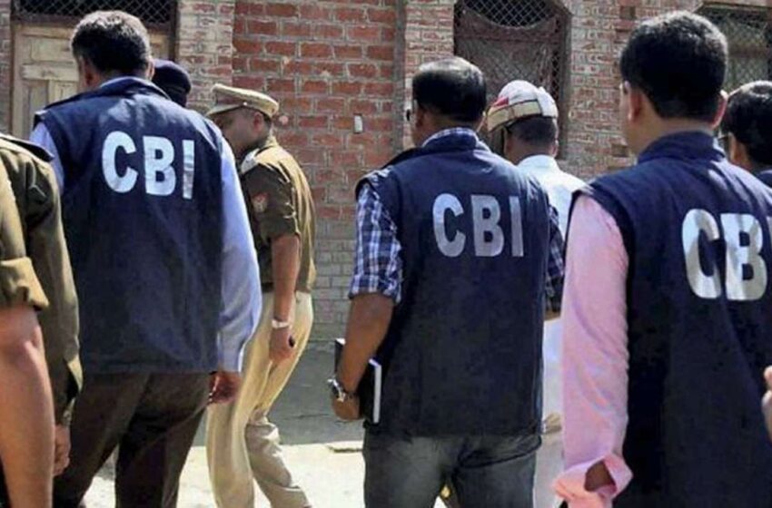  SI भर्ती घोटाले के मामले में छापेमारी, पुलिस, DSP और CRPF के ऑफिस समेत 33 जगहों पर CBI के रेड