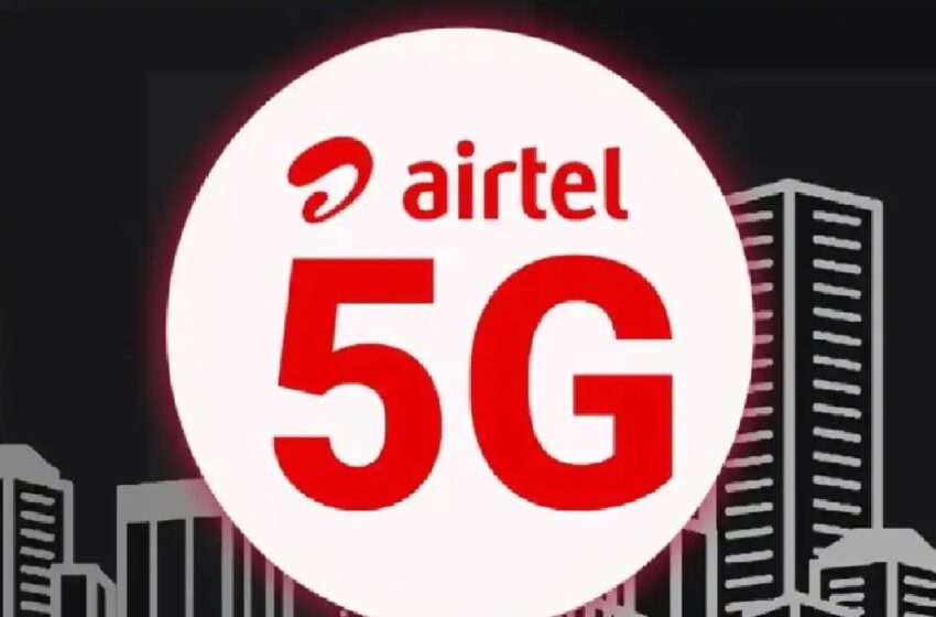  पटना के इन क्षेत्रों में शुरू हुई Airtel 5G Plus सेवा, मिलेगी हाई स्पीड सर्विस