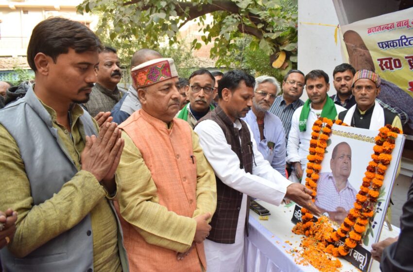  पत्रकारिता जगत के वरिष्ठ पत्रकार ब्रजनंदन जी के पांचवीं पुण्यतिथि के पर श्रद्धांजलि सभा का आयोजन