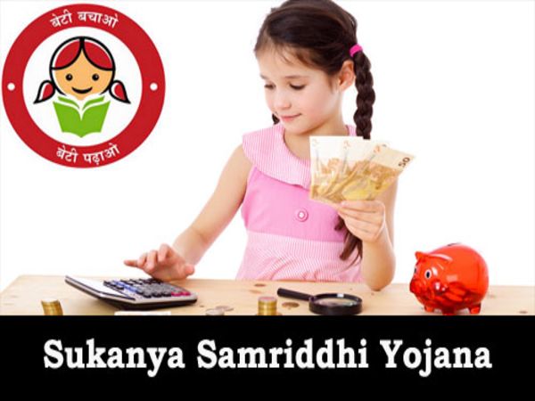  Sukanya Samridhi Yojana के तहत अब 3 बेटियों का भी खुलेगा खाता, जानें कैसे