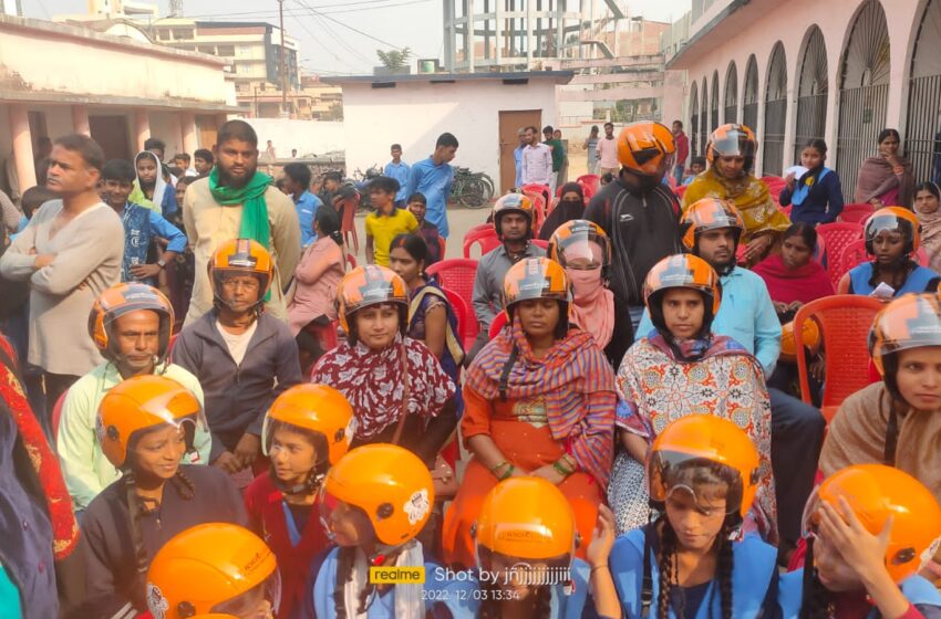  फुलवारी’शरीफ मध्य विद्यालय में चलाया गया राइड टू सेफ्टी अभियान , हेलमेट का वितरण