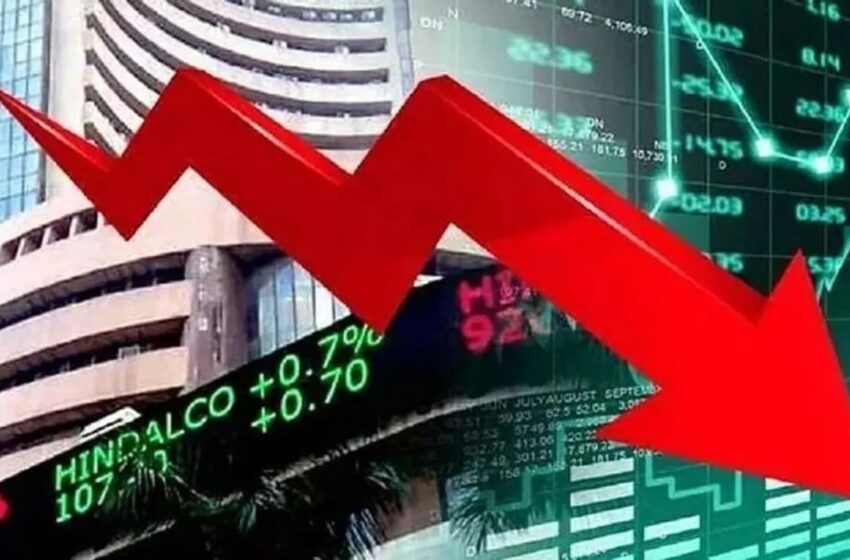  Stock Market : 8 दिनों के लगातार तेजी पर भारतीय शेयर बाजार में लगा ब्रेक, गिरावट के साथ हुआ बंद