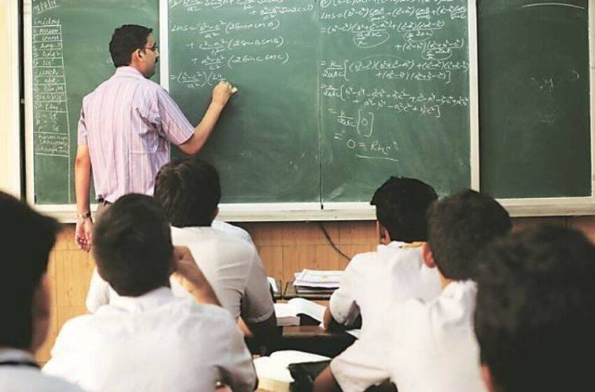  Bihar News: साक्षमता परीक्षा 2.0 को लेकर विज्ञापन जारी, इस तारीख से भरे जायेंगे फर्म