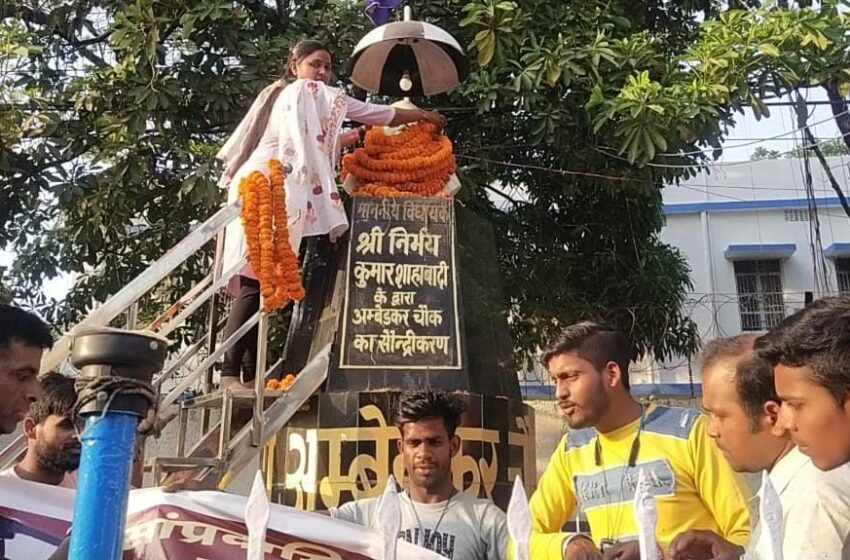  युगों- युगों तक जाने जायेंगे बाबा साहब – राजेश सिन्हा, माले