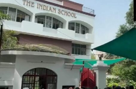 दिल्ली के सादिक नगर में स्थित The Indian School को बम से उड़ाने की धमकी, तुरंत खाली कराया गया पूरा परिसर