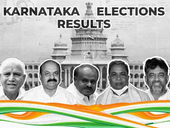  Karnataka Election Results: कर्नाटक चुनाव में कौन जीता और कौन हारा? देखें आकड़ा