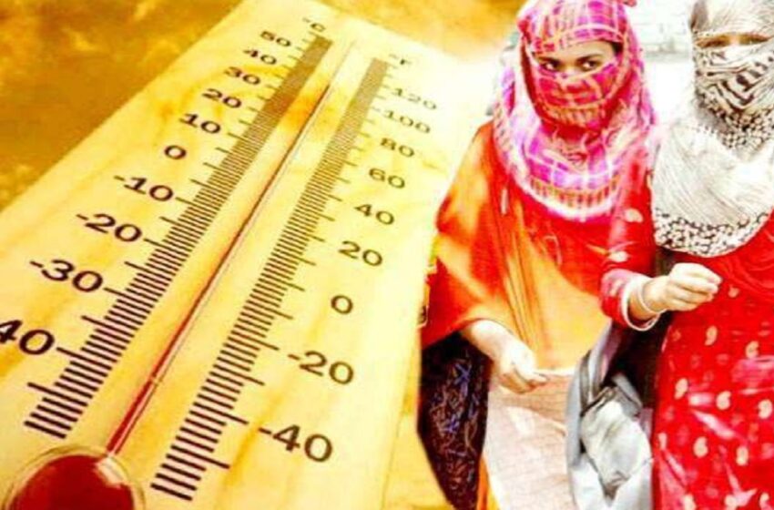  Bihar Weather: बिहार में भीषण गर्मी से लोग परेशान, आने वाले दिन में और बढ़ेगी गर्मी