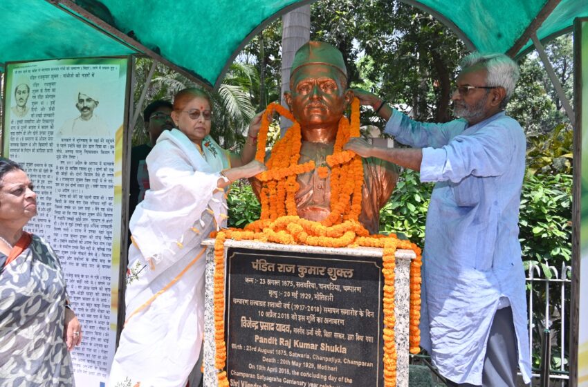  पंडित राजकुमार शुक्ल की 94 वी पुण्यतिथि के अवसर पर उन्हें भावभीनी श्रद्धांजलि