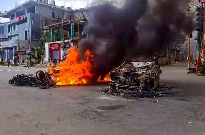  Manipur Violence:मणिपुर में हिंसा रुकने का नाम नहीं ले रही,  10 जून तक बढ़ाई गई इंटरनेट रहेगा बंद