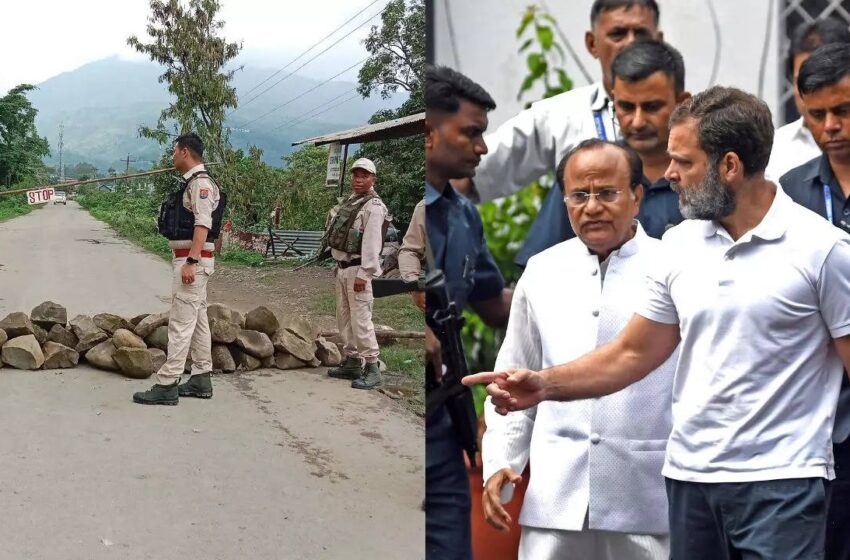  Manipur Violence:मणिपुर का दौरा करने पहुंचे राहुल गांधी, इंफाल पुलिस ने आगे बढ़ने से रोका काफिला