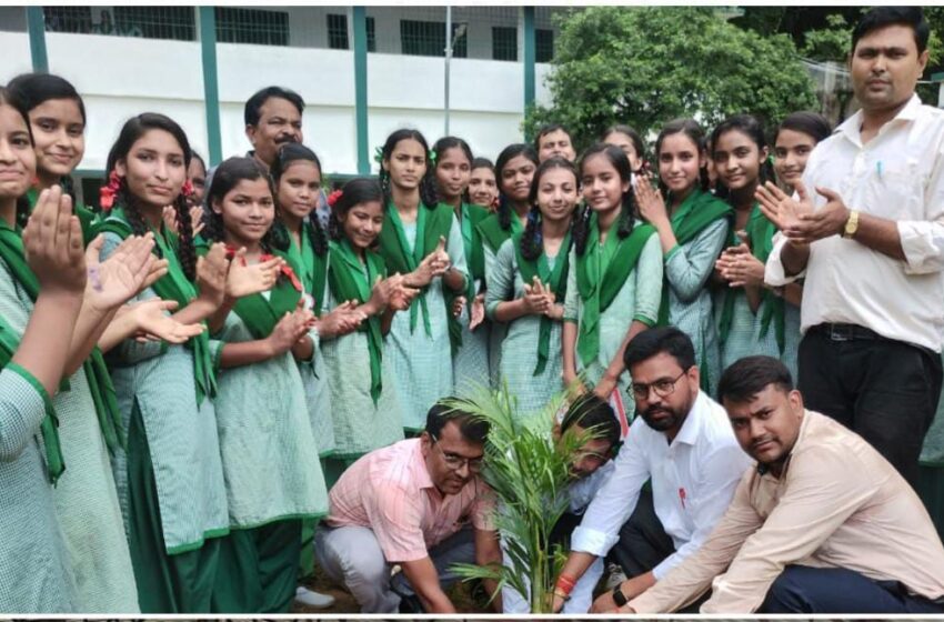  सर जेसी बॉस बालिका उच्च वि० में बृहत वृक्षारोपण समेत कई कार्यक्रम हुए