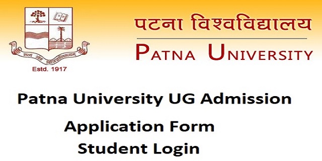  पटना विश्वविद्यालय में नामांकन लेने का आखिरी मौका,  बची हुई सीटों पर हो रहा एडमिशन