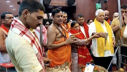  बाबा बैद्यनाथ मंदिर में पूजा के बाद लालू यादव ने कहा देवी-देवता की पूजा कर युद्ध के मैदान में कूदेंगे