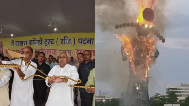  Vijayadashami 2023: पटना के गांधी मैदान में 70 फीट का रावण का हुआ दहन, कार्यक्रम में CM नीतीश, लालू समेत कई मौजूद