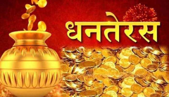  Dhanteras 2023: धनतेरस आज, जानें खरीदारी का शुभ मुहूर्त और महत्व