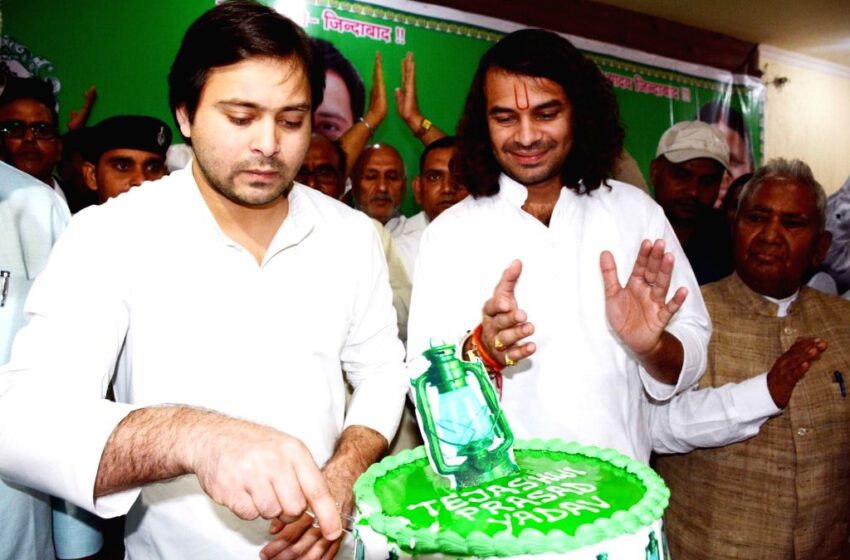  Tejashwi Yadav Birthday: तेजस्वी यादव का जन्मदिन आज, जेसीबी पर बैठकर समर्थकों ने मनाया बर्थडे