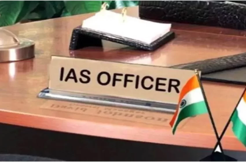  बिहार सरकार ने राज्य के कई IAS अधिकारियों के कार्यभार में बड़ा फेरबदल करते हुए किया तबादला