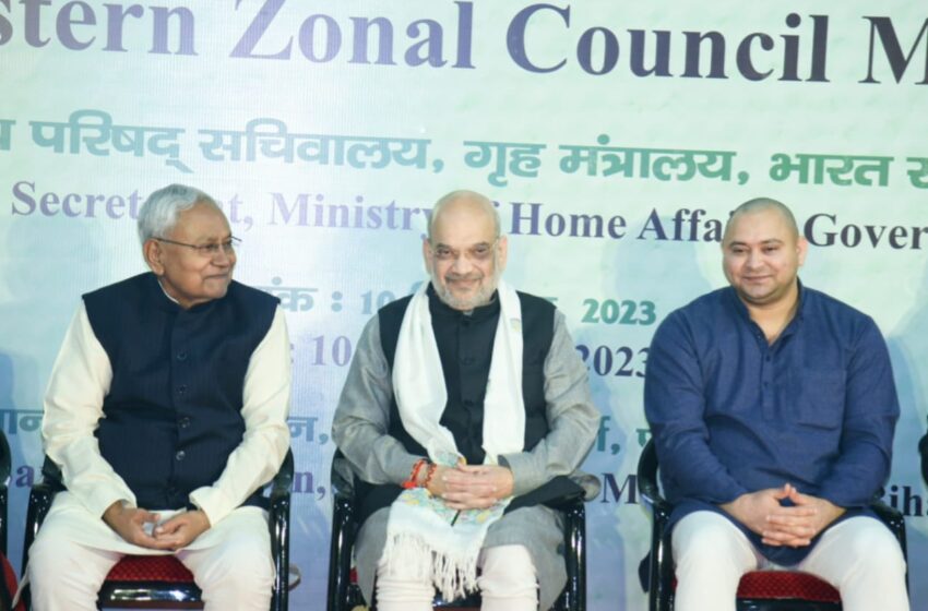  EZC Meeting: पटना में हुई पूर्वी क्षेत्रीय परिषद की बैठक, लंबे समय बाद आमने-सामने हुए CM नीतीश और अमित शाह