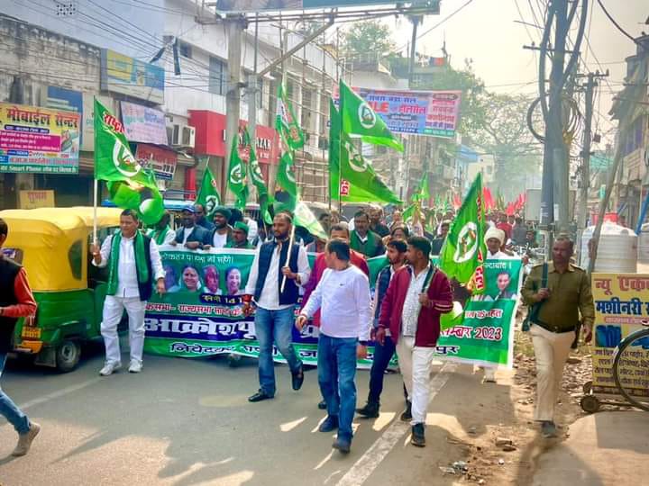  22दिसम्बर को महागठबंधन के शीर्ष नेतागणों के दिशा निर्देश पर केन्द्र सरकार के खिलाफ निकला आक्रोश रैली