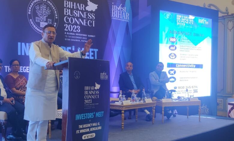  Bihar Business Connect 2023:पटना में आज से ग्लोबल इन्वेस्टर्स समिट, 600 से अधिक उद्यमी और निवेशक लेंगे भाग