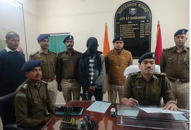  दरभंगा में पुलिस ने 24 घंटा के अन्दर लूटकांड के सफल उद्भेदन का किया दावा