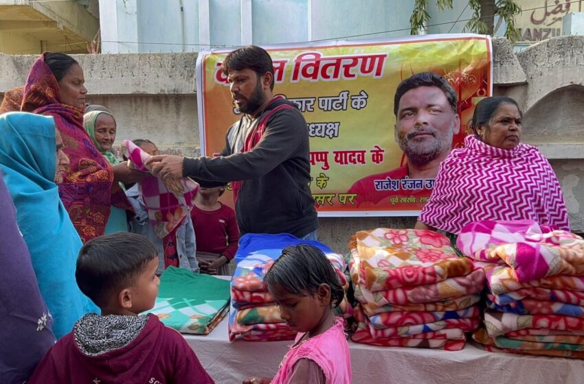  जाप के राष्ट्रीय अध्यक्ष पप्पू यादव के जन्मदिन के अवसर पर कंबल वितरण सहित रक्तदान शिविर का आयोजन