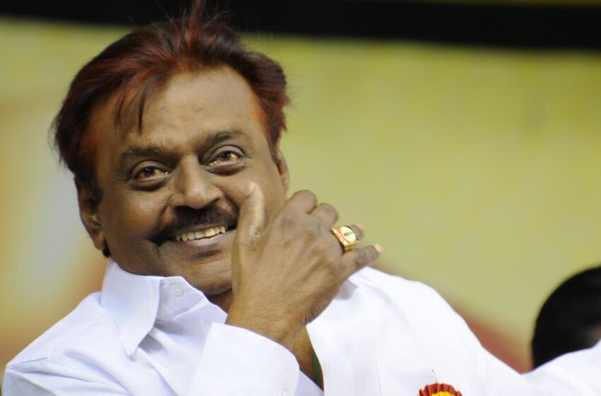  Vijayakanth Death: DMDK चीफ विजयकांत का निधन, चेन्नई के MIOT हॉस्पिटल में ली आखिरी सांस