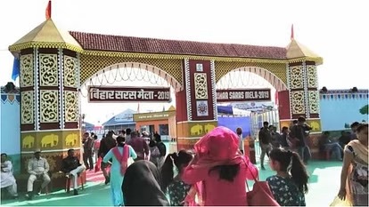  Patna Saras Mela 2023: पटना में आज से सरस मेला शुरू, 17 राज्यों से आएंगी महिला उद्यमी