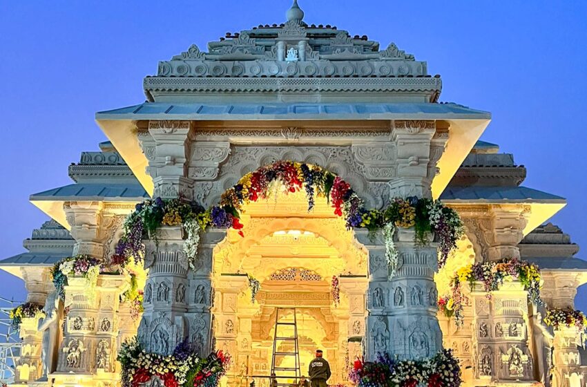  Ram Mandir Ayodhya: आज 22 जनवरी, अयोध्या में अभिजीत मुहूर्त में होगी ‘राम लला’ की प्राण प्रतिष्ठा