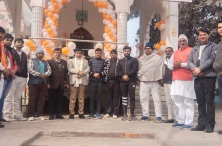 राम मंदिर प्राण प्रतिष्ठा में मौके पर भिन्न-भिन्न स्थानों पर हुआ पूजा-पाठ, हवन,भंडारे का आयोजन