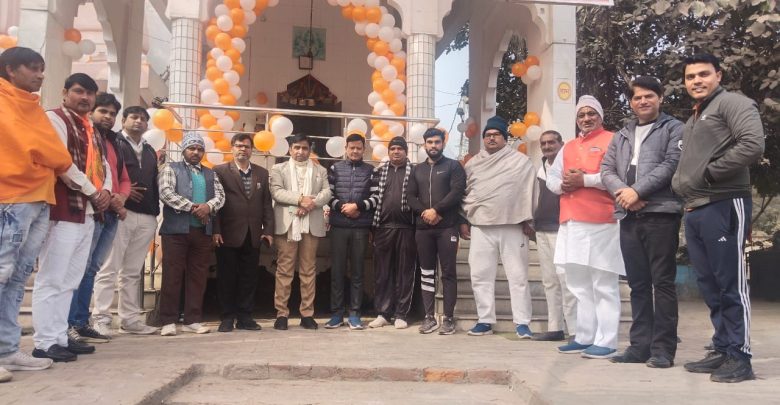  राम मंदिर प्राण प्रतिष्ठा में मौके पर भिन्न-भिन्न स्थानों पर हुआ पूजा-पाठ, हवन,भंडारे का आयोजन