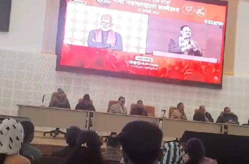  पटना विश्वविद्यालय बना BJP का कार्यालय, पढ़ाने वजह सुनाया गया मोदी जी का भाषण