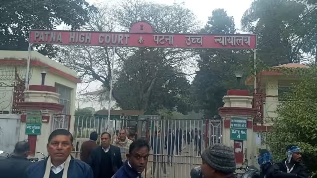  पटना हाई कोर्ट को बम से उड़ा की मिली धमकी, पुलिस और अन्य एजेंसियां अलर्ट