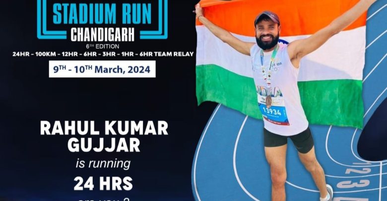  राहुल गूर्जर ने जीता टफ मैन खिताब, 24 घंटे में पूरी की 209 किलोमीटर की दूरी