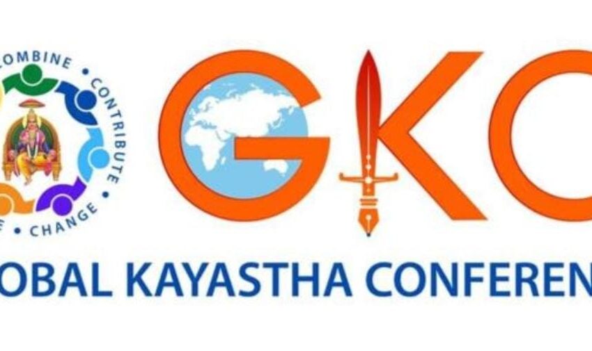  ग्लोबल कायस्थ कांफ्रेंस (जीकेसी)केपदाधिकारियों सहित प्रभारियोंकी हुई घोषणा