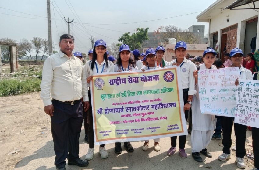  एस.डी.पी.जी.महाविद्यालय की राष्ट्रीय सेवा योजना इकाई द्वारा गांव में साफ-सफाई कर किया श्रमदान