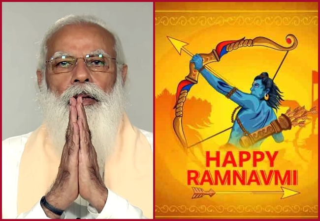  देशभर में धूमधाम से मनाया जा रहा रामनवमी, पीएम मोदी ने दी बधाई और शुभकामनाएं