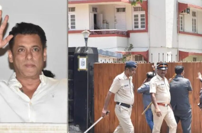  बॉलीवुड एक्टर सलमान खान के घर के सामने फायरिंग मामले में मुंबई पुलिस की बिहार में बड़ी कारवाई