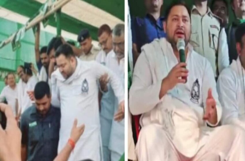  Tejashwi Yadav: तेजस्वी यादव का स्वास्थ्य खराब, बेड रेस्ट की मिली सलाह, फिर भी नहीं मान रहे हैं हार