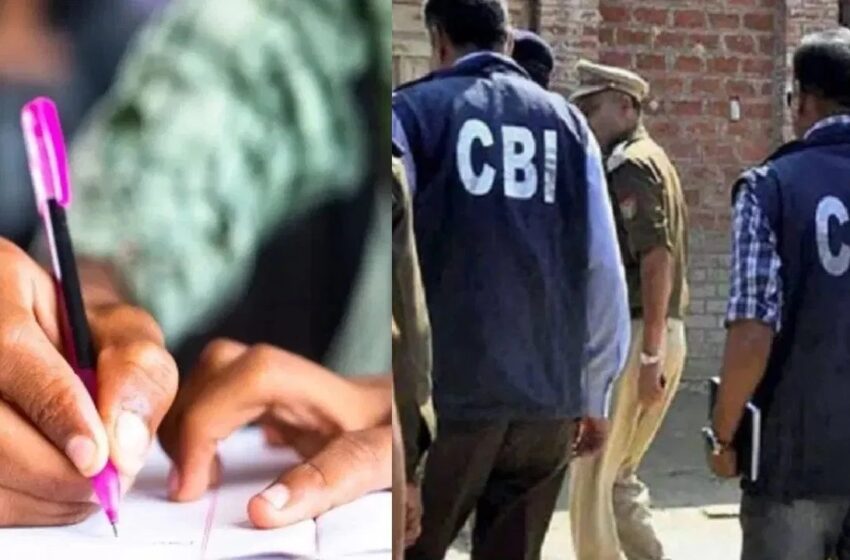  NEET Paper Leak: नीट मामले में CBI की ताबड़तोड़ छापेमारी, धनबाद से आरोपी बंटी गिरफ्तार