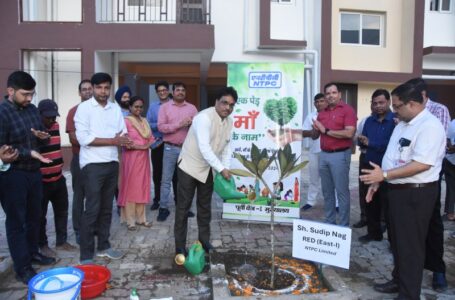 एनटीपीसी पूर्वी क्षेत्र-1 ने शुरू किया ‘एक पेड़ मां के नाम’ अभियान के तहत वृक्षारोपण अभियान