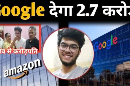 बिहार के लाल को Google ने दिया 2 करोड़ का पैकेज, नौकरी मिलने पर अभिषेक खुशी 