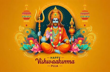 Vishwakarma Puja 2024: विश्वकर्मा पूजा कल, जान लें पूजा का सही समय और महत्व