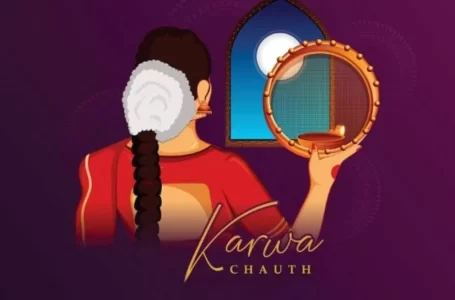 Karwa Chauth 2024 :कब है करवाचौथ का व्रत ? जानें सही तारीख और महत्व