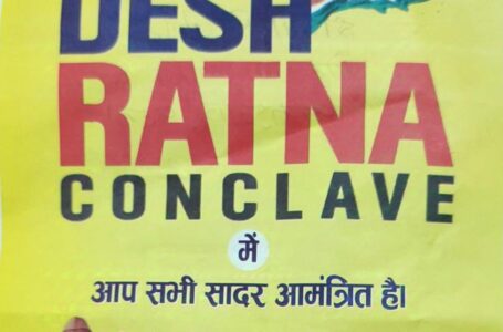 अमर ज्योति झा ने भारत के प्रथम राष्ट्रपति डॉ राजेंद्र प्रसाद पर डॉक्यूमेंट्री फिल्म बनाने के लिये शोध कार्य को पूरा किया