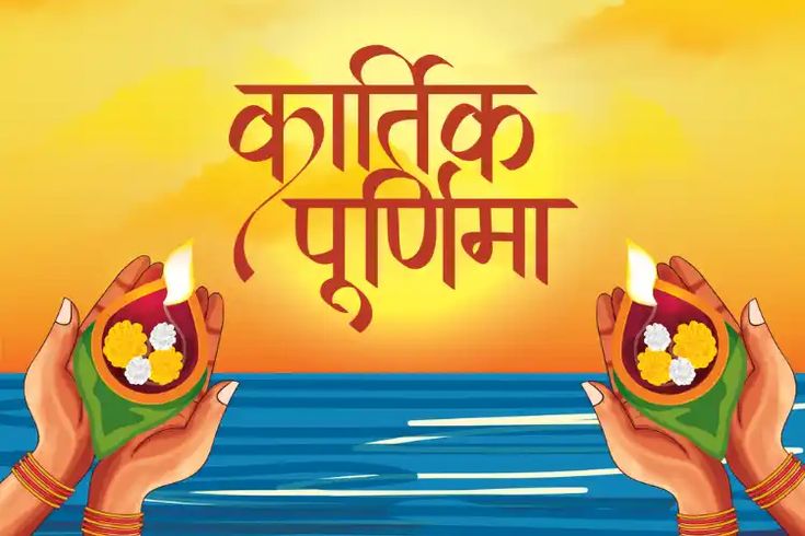  Kartik Purnima 2024: कार्तिक पूर्णिमा को लेकर पटना के डीएम ने अधिकारियों के साथ की बैठक 